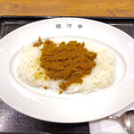 Osaka Curry Gingatei - キーマカレー