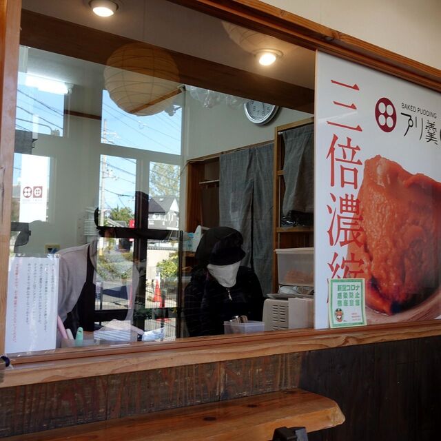 奈良菓子工房 田田 たでん 西ノ京 ケーキ 食べログ 奈良菓子工房 田田 たでん 西ノ京 ケーキ 食べログ