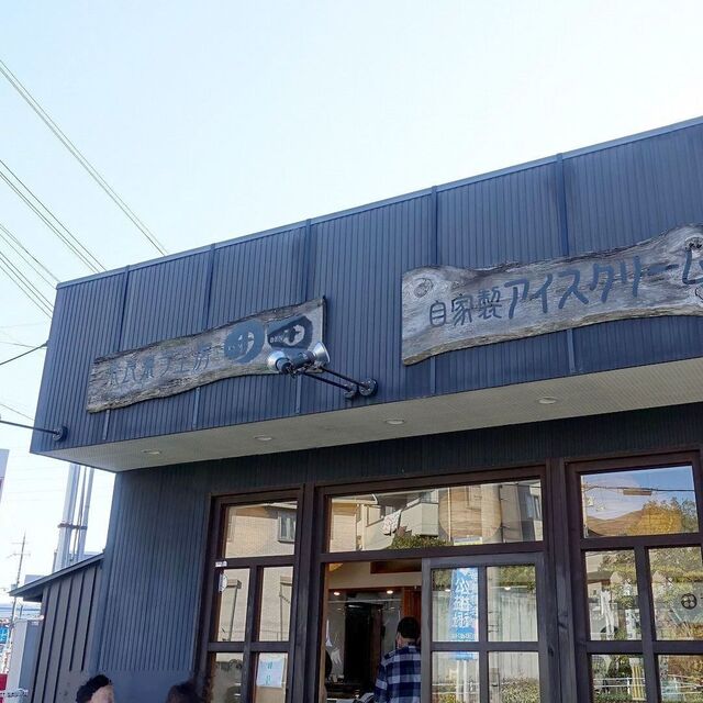 奈良菓子工房 田田 たでん 西ノ京 ケーキ 食べログ 奈良菓子工房 田田 たでん 西ノ京 ケーキ 食べログ