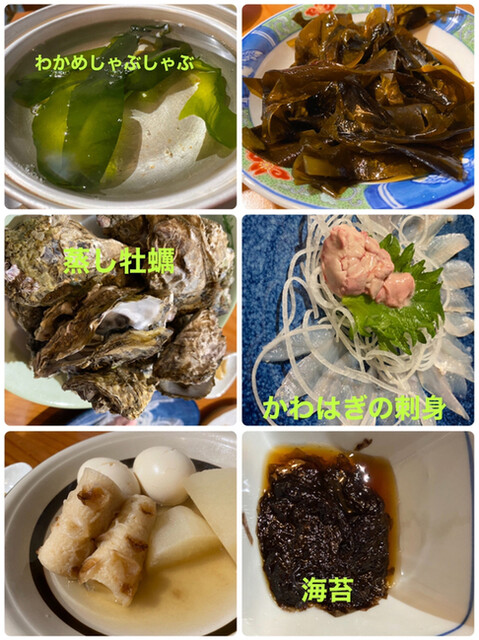 大家族 鵜方 魚介料理 海鮮料理 食べログ