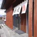 乙蕎麦 - 乙蕎麦さん