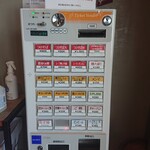 麺屋 しん道 - 券売機