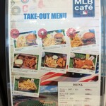 MLB café - 