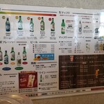 韓館キッチン新長田店 - 