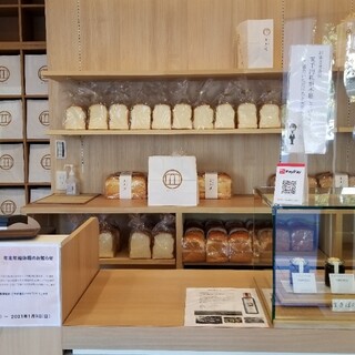 我孫子市でおすすめの美味しいパンをご紹介 食べログ 我孫子市でおすすめの美味しいパンをご紹介 食べログ