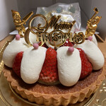 GRUN - マスカルポーネのタルト3580円