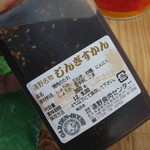 遠野食肉センター - 