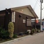 やきとり居酒屋 てんろく - お店の外観