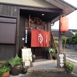 やきとり居酒屋 てんろく - お店の玄関