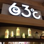 東毛酪農 63℃ - 