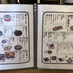 うなぎ串料理 う頂天 - フードメニュー