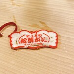 うを徳 - 松葉蟹