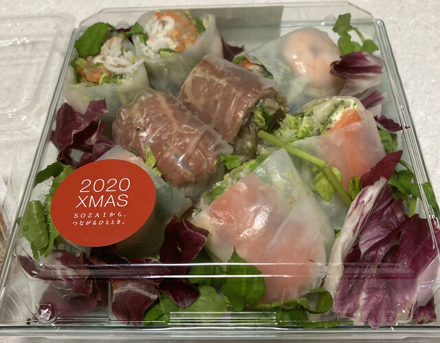 RF1 Rumineogikuboten