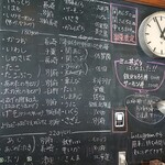 亀正くるくる寿司 - 店内のメニュー黒板