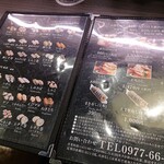 亀正くるくる寿司 - メニュー