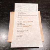 和牛料亭Bungo - メニュー