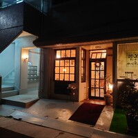 グルマンプラス - 