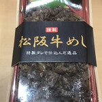 地雷也 紅白茶寮 - 