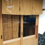 さんくるげ - ３ヶ月振りの暖簾！