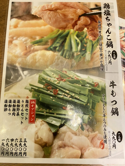 飲み放題500円でコスパ の大衆居酒屋 By Tanishi18 博多ダルマ酒場 天神 居酒屋 食べログ