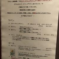 焼肉 それいけ精香園 - 