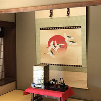 がんこ 高瀬川二条苑 - 