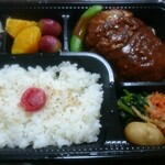 山勇牛一貫 - ハンバーグ弁当(1,300円)