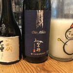 美食酒房 如意 - 十四代 純米大吟醸 七垂二十貫・
      みむろ杉　Dio Abita（ディオアビータ）無濾過原酒・
      雪だるま しぼりたて活性にごり酒♪