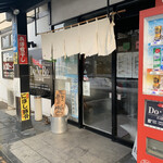 らー麺　Do・Ni・Bo - 一生懸命営業中〜✨✨✨