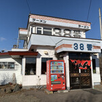 ラーメン３８番 - 外観