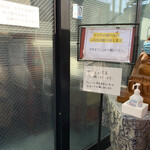 ロックンビリーS1 - 