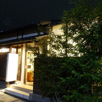 イル ギオットーネ 京都本店 - 