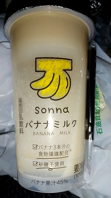 そんなバナナ Sonna Banana 八丁堀 カフェ 食べログ そんなバナナ Sonna Banana 八丁堀 カフェ 食べログ