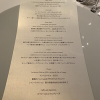 サンス・エ・サヴール - 