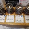 常盤珈琲焙煎所 国分寺店