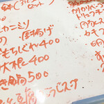 朝めし酒場 ナニコレ食堂 - 