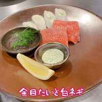 モンダルジャン - 