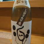 ツバメキッチン - 松の司　楽