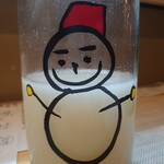 ツバメキッチン - 