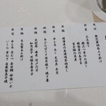 沼津魚がし鮨 - 