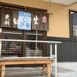 更科 - 来年もまたたくさん来れますように…\( ˆoˆ )/