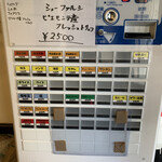 らーめん 稲荷屋 - 