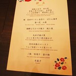 Prince Hotel Karuizawa Asama