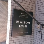 Mezon Ichi - 