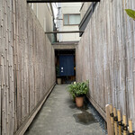 手打ちそば 根津 鷹匠 - 