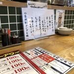 太陽ホエール - 