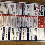 太陽ホエール - 