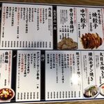 太陽ホエール - 