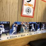 太陽ホエール - 