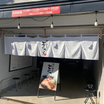 初代麺屋とのさき - 